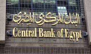 البنك المركزي: تحسن العجز بالميزان...