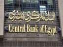 خبير اقتصادي : البنك المركزى...