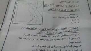 مجازاة واضع امتحان «حلايب وشلاتين...