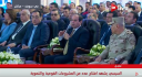 بالفيديو.. السيسي يوجه بتشكيل لجنة...