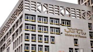 المالية تطرح سندات خزانة بـ2.5...