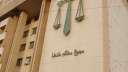 جنايات طنطا تقضي بمعاقبة سيدتين...
