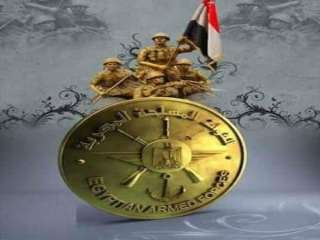 القوات المسلحة تشارك بجناج في...