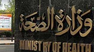 إحالة مسئولي مستشفى الفيوم العام...
