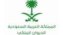 الديوان الملكي السعودي يعلن وفاة...