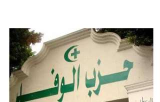 الوفد :  هناك فرصة جيدة...