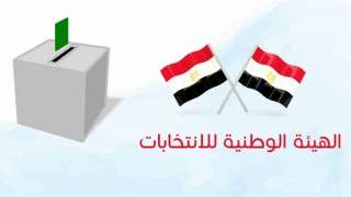 الوطنية للإنتخابات تفحص طلبات الترشيح...