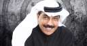 بالفيديو.. عبدالله الرويشد يطرح أحدث...