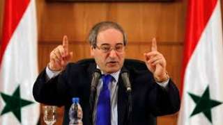 وزير الخارجية السوري: نعمل ضد...