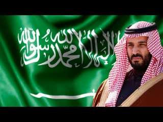 ولي العهد السعودي يبحث مع...