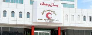 الهلال الأحمر الكويتي: لن ندخر...
