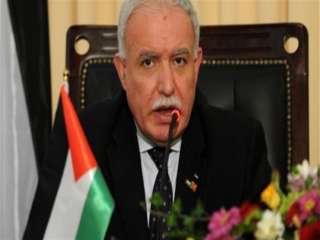 وزير الخارجية الفلسطيني يدعو لضروة حشد...