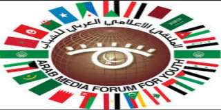 البنك العربي الأفريقي الدولي راعي...