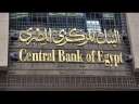 البنك المركزي: تراجع معدلات التضخم...