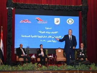 الخشت: تطوير مصر يبدأ بتغيير...
