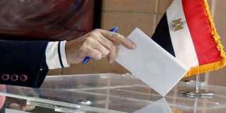 استعلم عن لجنتك لإنتخابات الرئاسة...