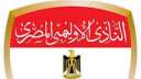 النادي الأوليمبي  يهنئ السيسي بفوزه...
