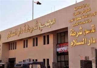 تشكيل3 فرق من مباحث القاهرة...