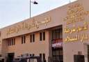 تشكيل3 فرق من مباحث القاهرة...