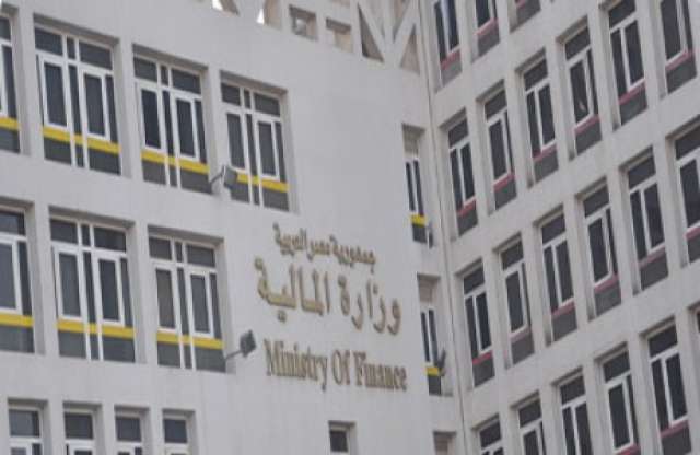 المالية