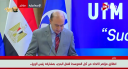 بث مباشر.. إنطلاق الإتحاد من...