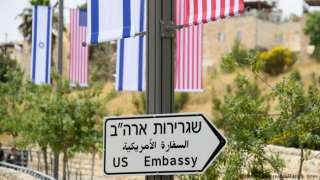 وزارة الخارجية الفلسطينية: افتتاح السفارة...