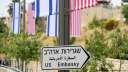 وزارة الخارجية الفلسطينية: افتتاح السفارة...