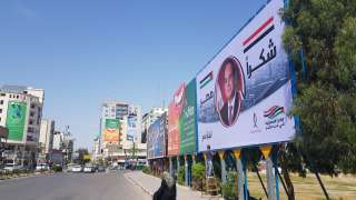 سكان قطاع غزة ينشرون لافتات...