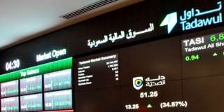 مؤشر سوق الأسهم السعودية يغلق...