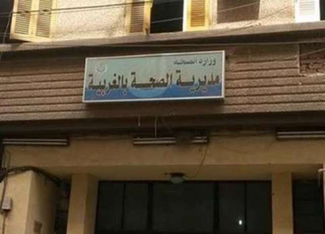    صحة الغربية تعلن حالة الطوارئ بسبب ارتفاع درجة الحرارة