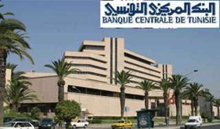 المركزي التونسي يبقي سعر الفائدة...