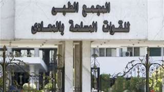 خبراء جراحات المسالك والوجه والفكين...