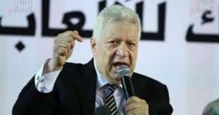 حجز طعن مرتضى منصور لإلغاء...