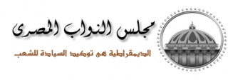 ننشر شروط لجنة الإدارة المحلية...