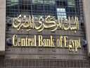 المركزى يطلق مبادرة لتسوية مديونيات...