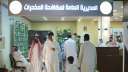 السعودية ترد رسميا على فيديوهات...