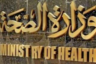 الصحة: الكشف وتقديم العلاج بالمجان...