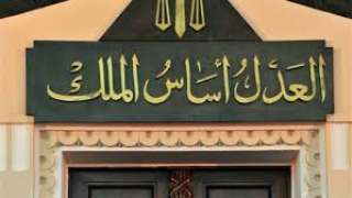 أسماء المحكوم عليهم بالمؤبد والمشدد...