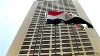  الخارجية تطالب المصريين في ليبيا التعامل فقط...