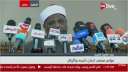 بث مباشر.. مؤتمر الإعلان عن...