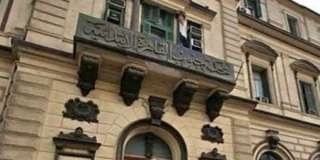 جنايات القاهرة تنظر أولى جلسات...
