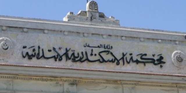 جنايات الإسكندرية