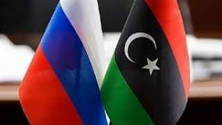 روسيا وليبيا تبحثان سبل تعزيز...