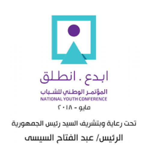 بث مباشر.. انطلاق ”المؤتمر الوطنى السادس للشباب” من جامعة القاهرة تحت رعاية الرئيس السيسي