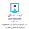 بث مباشر.. انطلاق ”المؤتمر الوطنى...