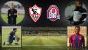 بث مباشر.. مباراة الزمالك وبتروجت