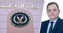 الداخلية تكشف ضوابط السماح للأجانب...