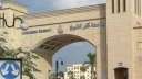  700 جنيه مكافأة للعاملين بجامعة...