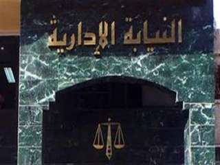 النيابة الإدارية تحيل طبيب ومدير...
