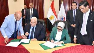 توقيع بروتوكول تعاون بين الصحة...